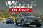 Volvo Electrify Your Driving Experience ทดลองสมรรถนะรูปแบบ On Track