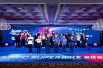 แถลงเปิดฤดูกาล! ศึก OR BRIC Superbike 2023 วางเป้าปักธงความสำเร็จ สู่เบอร์หนึ่งเอเชีย