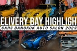 Delivery Bay เปิดตู้ดูรถซิ่งเข้างาน Bangkok Auto Salon