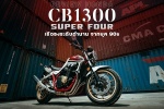รีวิว  Honda CB1300 Super Four เรือธงระดับตำนานจากยุค 90s