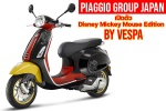 Piaggio Group Japan เปิดตัว Disney Mickey Mouse Edition by Vespa แล้ว! มีรุ่น 125cc และรุ่น 150cc