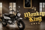 Honda Monkey King Special Custom Edition การคัสตอมสุดพิเศษ ผลิตเพียง 300 คันเท่านั้น
