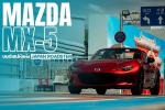 Mazda MX-5 มนต์เสน่ห์แห่ง Japan Roadster