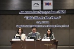 กิจกรรม TAIA Meets the Press ในหัวข้อ “ทิศทางอุตสาหกรรมยานยนต์ไทย 2567” โดยสมาคมอุตสาหกรรมยานยนต์ไทย