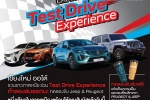 “เชียงใหม่ ออโต้” ชวนชาวภาคเหนือ ร่วม TEST DRIVE EXPERINCE ท้าลองสมรรถนะ ทดลองขับ Jeep & Peugeot