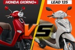 Honda Lead 125 VS Giorno+ เทียบข้อมูลสเปครถ รุ่นไหนน่าใช้งานมากกว่ากัน